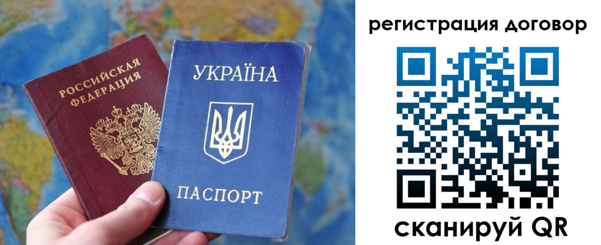 временная прописка в Сухом Логе