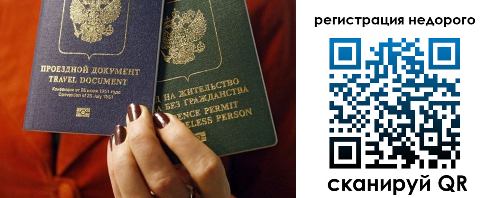 где прописаться в Сухом Логе